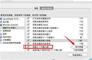 苹果电脑mac用什么输入法好
