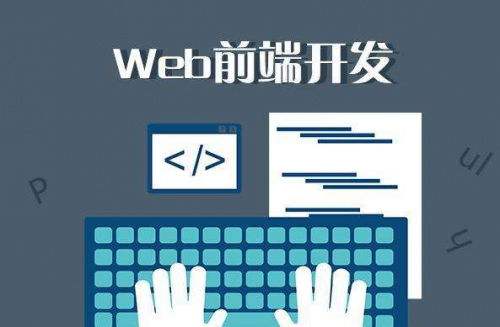 嵌入式是前端还是后端
