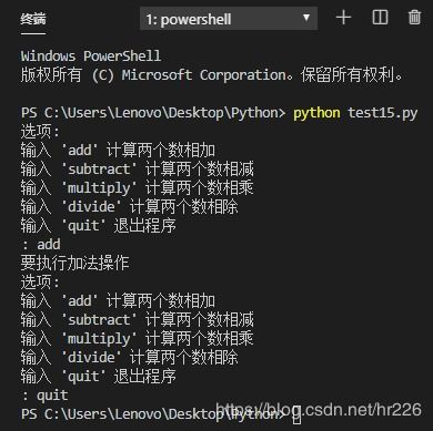 python语言基础知识是什么