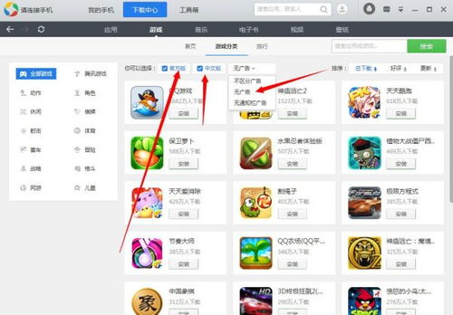 单机游戏一般去哪里下载才好