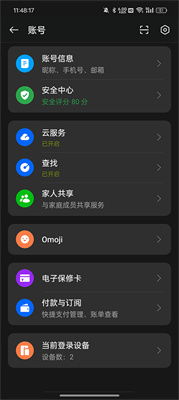 oppo手机的应用商店在哪里
