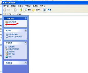 打印机显示不上字怎么解决