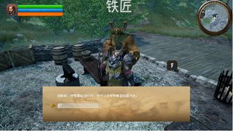游戏开发难吗