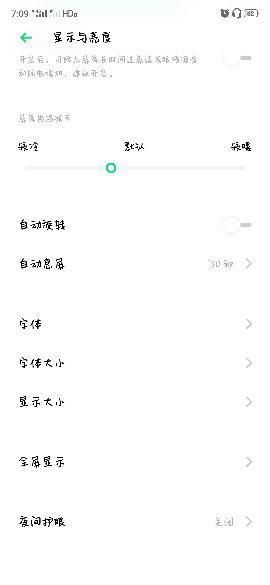 oppo手机色彩校正在哪