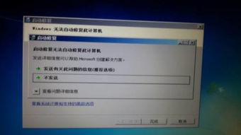 苹果电脑一体机硬盘启动苹果电脑的启动磁盘