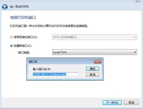 电脑无法连接到打印机0x00000057如何解决
