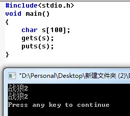 如何用C语言输入中文
