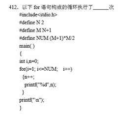 c语言题目,