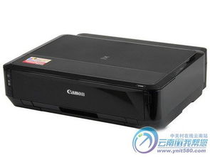 ip7280喷墨打印机怎样与手机联接打印