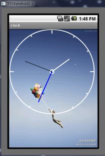 android自带时钟应用的这个效果是怎么做的
