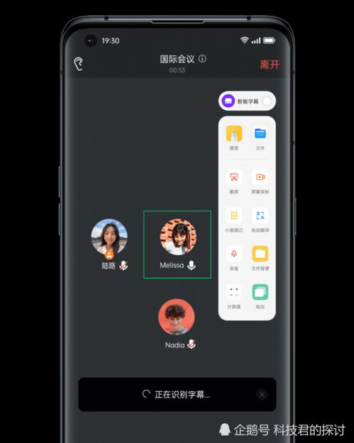 OPPO手机里面colors是什么意思