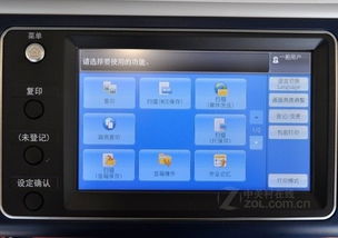 富士施乐3560默认管理员密码