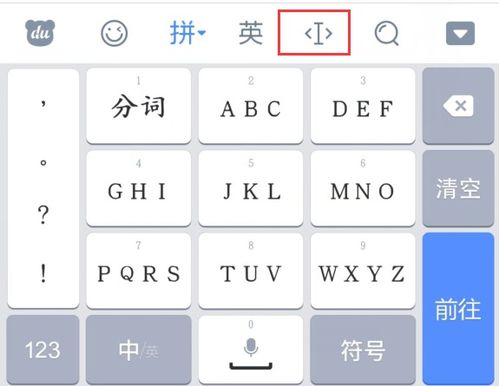 oppo手机的收藏剪贴板在哪里