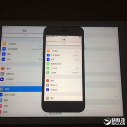iphone 黄屏 怎么看 se