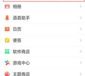 oppo拍照快捷键是什么_oppo手机快捷照相按键