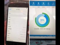 iphone内存扩容大约多少钱
