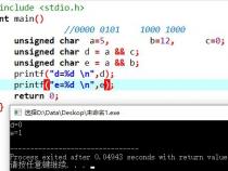 C语言中的C++和++c计算时的区别