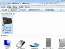 联想m7450f怎么添加打印机