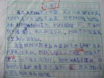 智能手机于普通手机做比较作文600