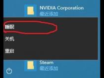 戴尔电脑睡眠模式下无法唤醒怎么办