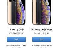 苹果256G和512G的有什么区别