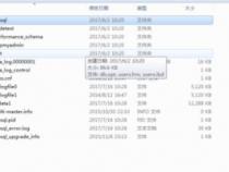 怎样查看mysql数据库的配置文件内容