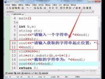 截取字符串用什么函数
