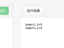 sum =i是什么意思