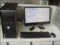 戴尔OptiPlex 7010 MT基本参数