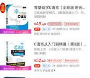 c语言论坛哪个好