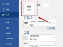 打印机彩色没蓝色怎么设置