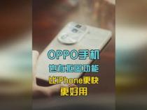 oppo手机自带抠图功能吗