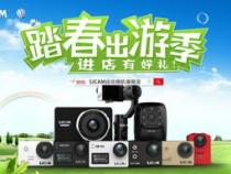 什么叫做运动相机