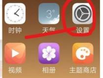 oppo手机清灰功能在哪