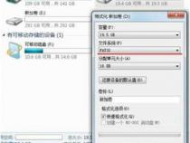 oppo为什么不能读取优盘