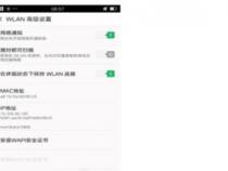 oppo手机路由器怎么设置