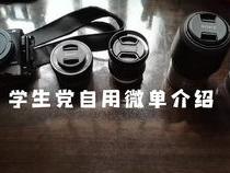 学生党便宜好用的相机有哪些