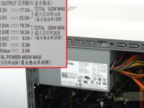 戴尔笔记本的额定功率是多少 包括哪些功率