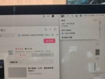 苹果a1990笔记本参数