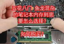 苹果电脑a1465官方报价a1465苹果笔记本电脑