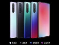 oppo reno3 pro什么时候上市的,多少钱