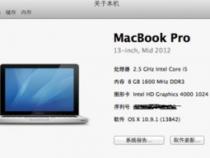 苹果笔记本型号A1278是什么意思