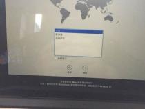 苹果笔记本怎么激活