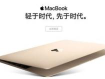 苹果笔记本电脑最小是多少寸