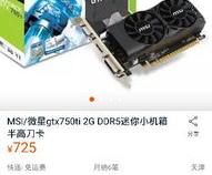联想小主机电脑配置推荐