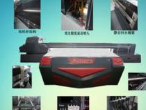 UV打印机是什么时候兴起的