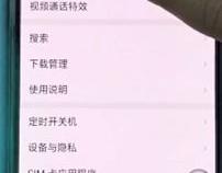 oppo默认输入法是什么输入法