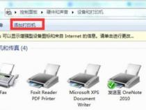 打印机没网能连接电脑打印机怎么连接电脑