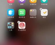 OPPO手机自带扫一扫在哪里