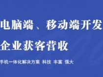 石家庄那些软件开发公司排名前十更新